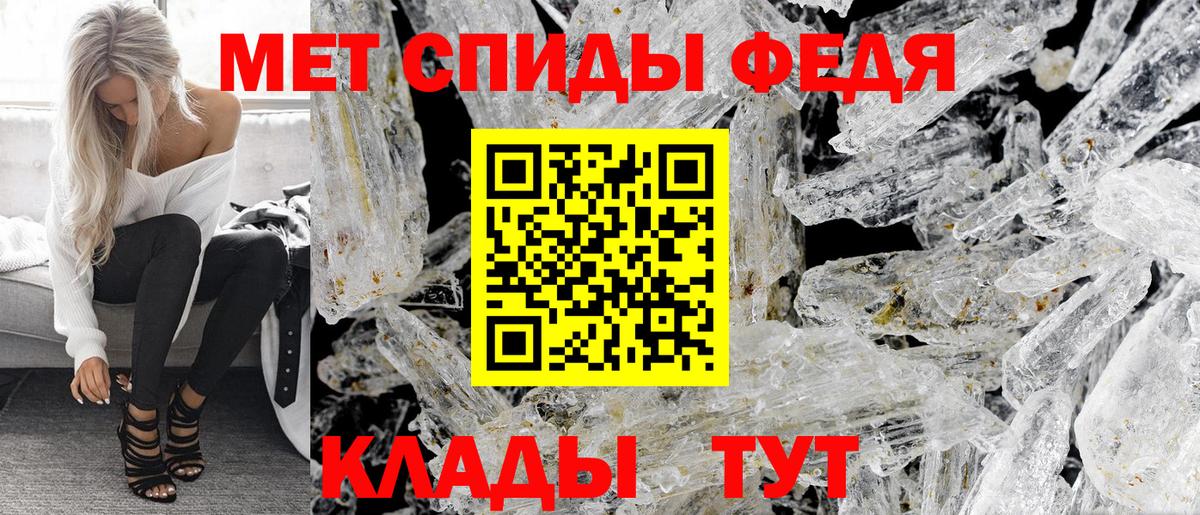 АМФЕТАМИН VHQ  Amphetamine  Кизляр  Вход с VPN 