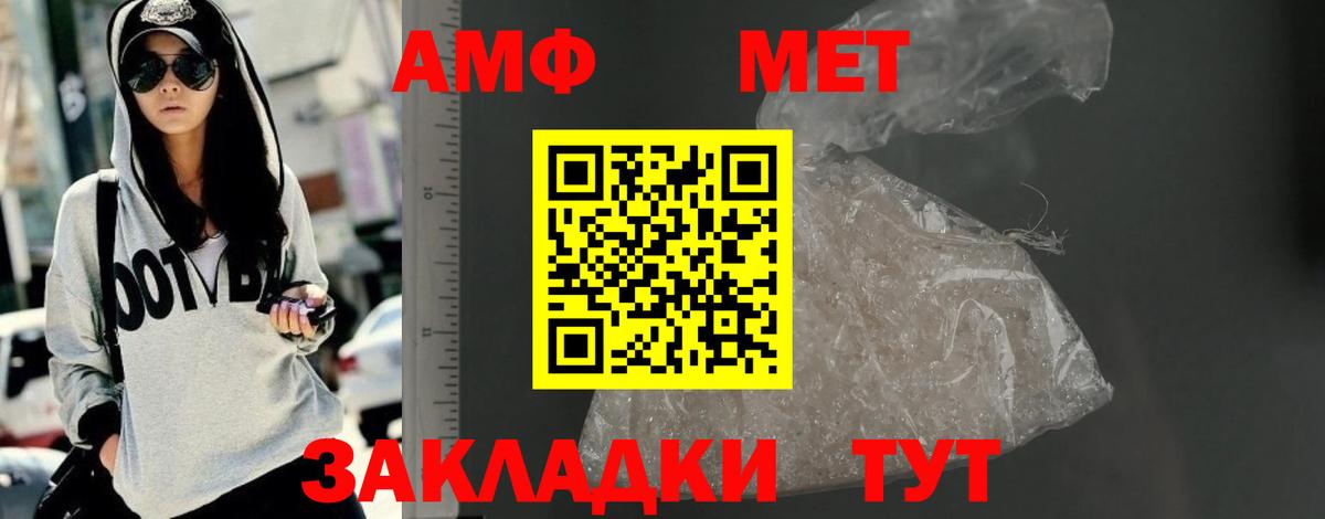 ЭКСТАЗИ  КОКАИН  Кизляр  Меф МЯУ МЯУ   MDMA  ГАШИШ  Мефедрон  АМФ кристаллы  Вход с VPN 