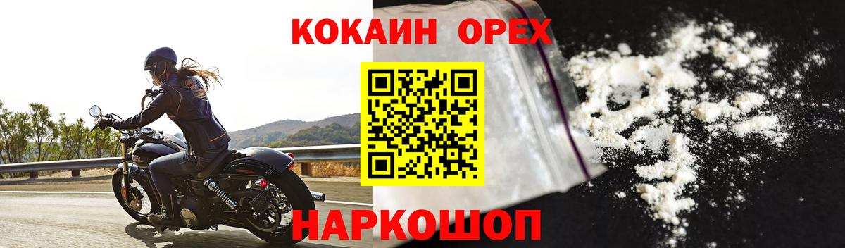 Кизляр  где купить наркоту  Кокаин  Вход с VPN  Cocaine Боливия 