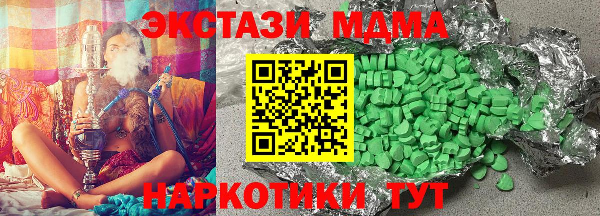 Ecstasy бентли  Ecstasy DUBAI  что такое   Вход с VPN  Кизляр 