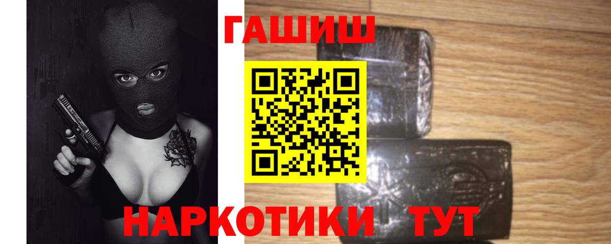 Кизляр  ГАШИШ хэш  Гашиш Ice-O-Lator  сколько стоит  Вход с VPN  ГАШИШ 