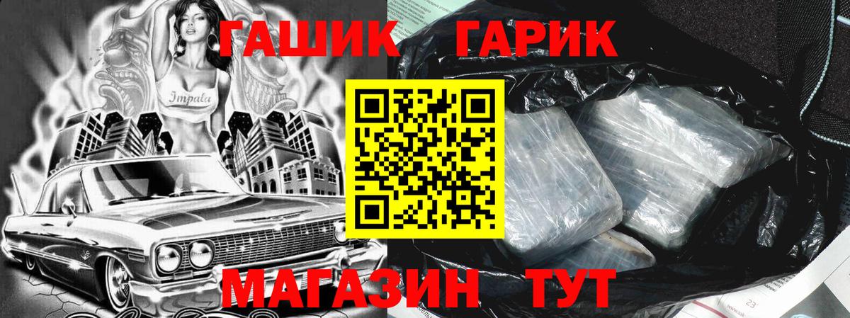 Гашиш убойный Кизляр