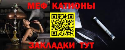 тгк Янаул