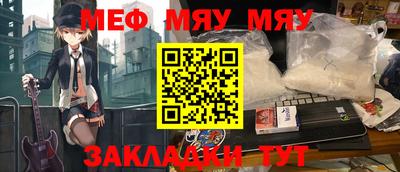 тгк Янаул