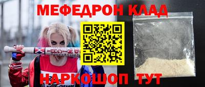 марки nbome Ярославль
