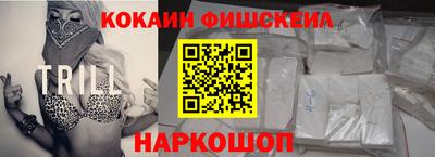 марки nbome Ярославль