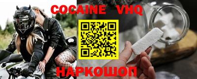 марки nbome Ярославль