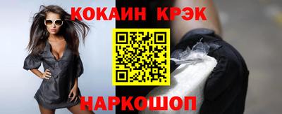тгк Янаул
