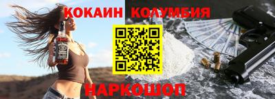круглые Ярцево