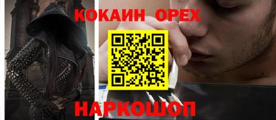 тгк Янаул
