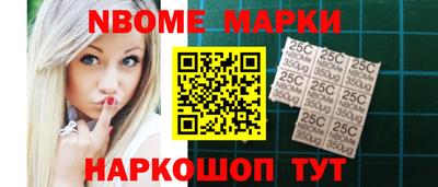 тгк Янаул