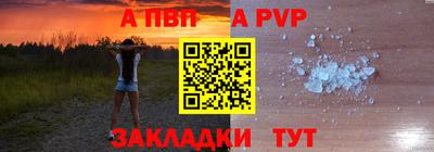 тгк Янаул