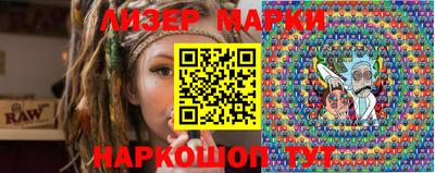 марки nbome Ярославль