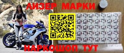 марки nbome Ярославль