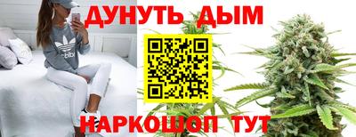 марки nbome Ярославль