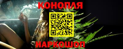 тгк Янаул