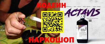 тгк Янаул