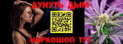марки nbome Ярославль