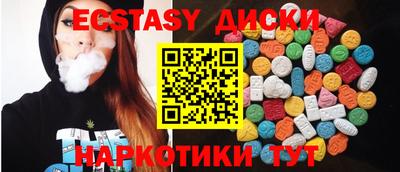 тгк Янаул