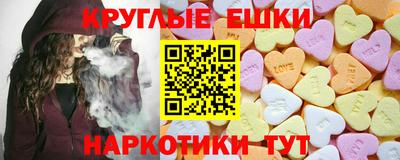 круглые Ярцево