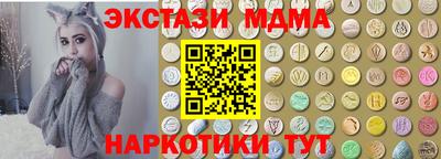 марки nbome Ярославль