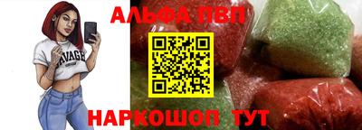 тгк Янаул