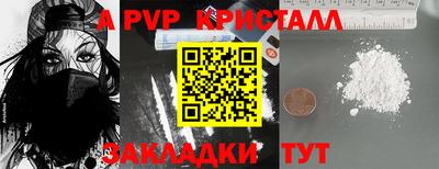 круглые Ярцево