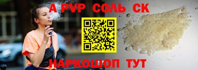 тгк Янаул