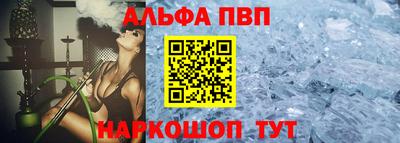 тгк Янаул