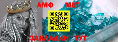 тгк Янаул