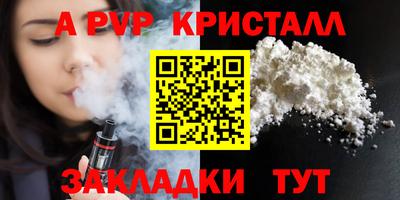 тгк Янаул