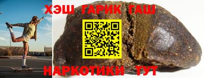 тгк Янаул