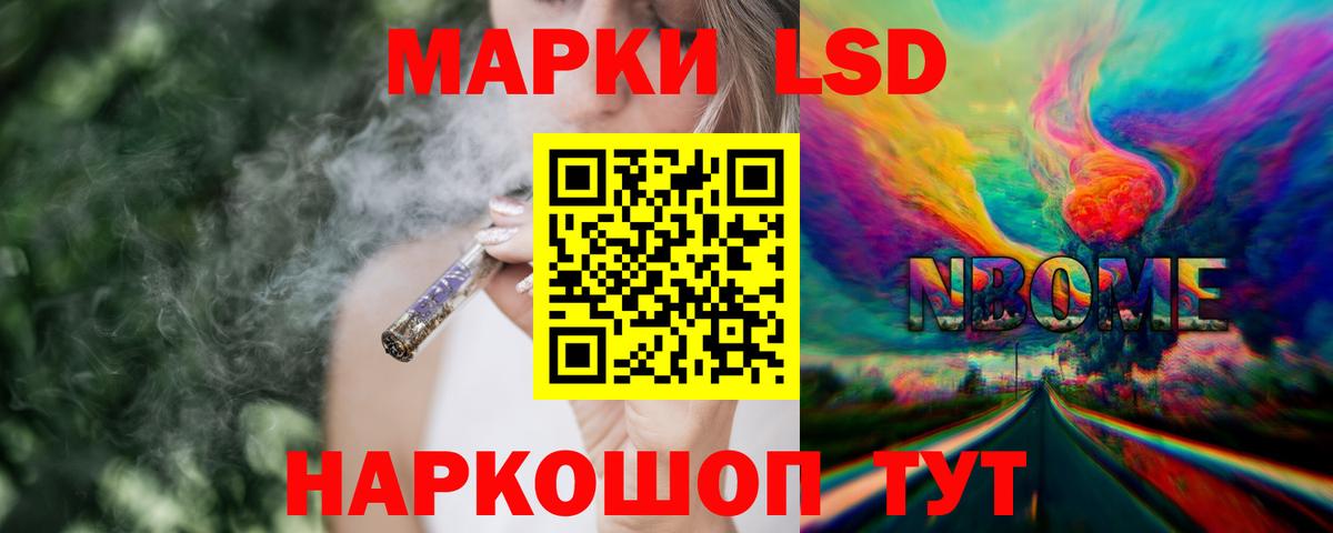     Лсд 25 экстази ecstasy  Вход с VPN  LSD-25 экстази ecstasy  Кизляр 