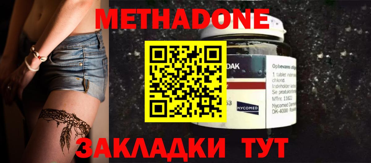 МЕТАМФЕТАМИН Кизляр