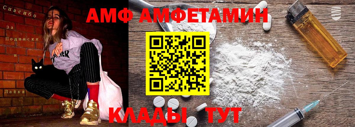 Метамфетамин  Вход с VPN  Кизляр  Первитин пудра 