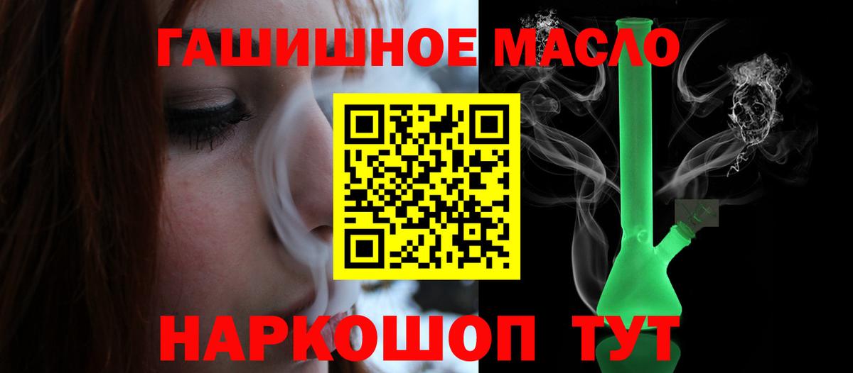 ТГК Wax Кизляр