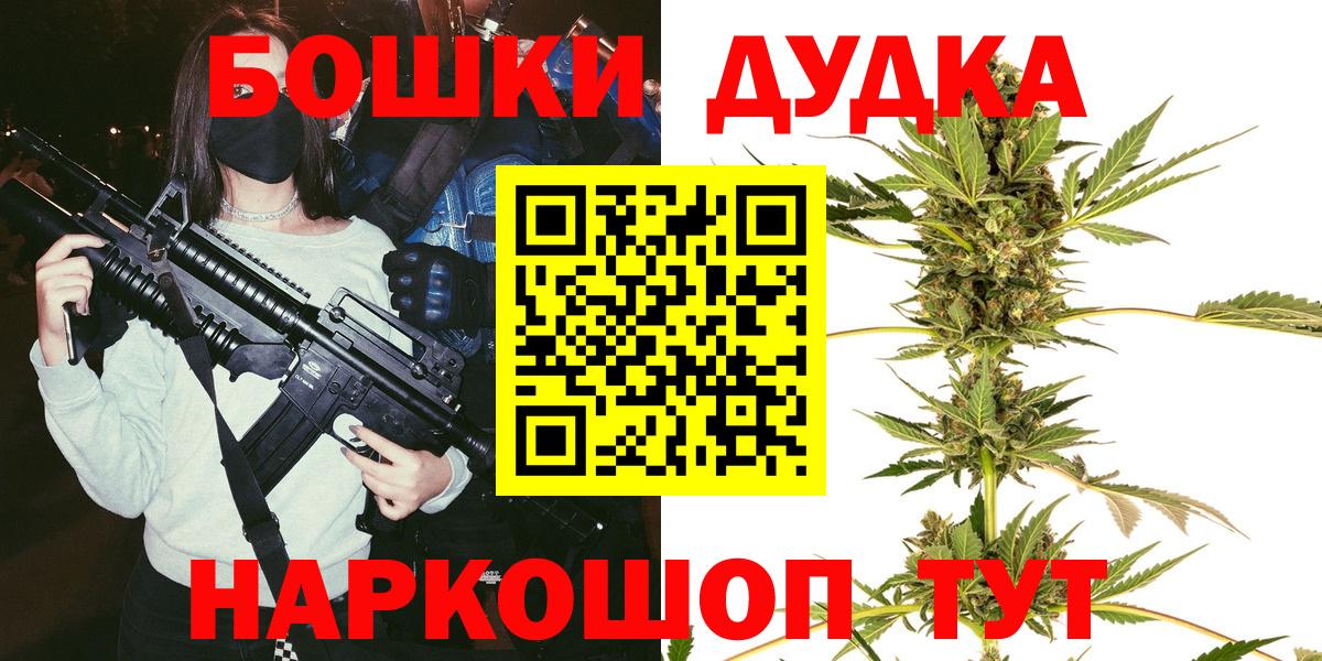 Марихуана конопля Кизляр
