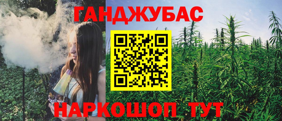 Каннабис AK-47  Бошки марихуана AK-47  Вход с VPN  Бошки Шишки сатива  Кизляр  Шишки марихуана VHQ 